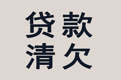 伪造还款凭证逃避债务，笔迹鉴定揭示真相